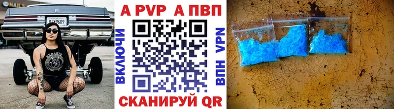 мега как войти  даркнет сайт  Пятигорск  APVP мука 