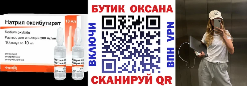 KRAKEN как зайти  Пятигорск  Бутират BDO 
