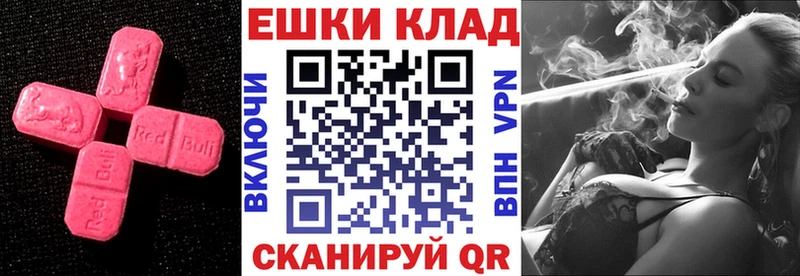 Ecstasy диски  Пятигорск 