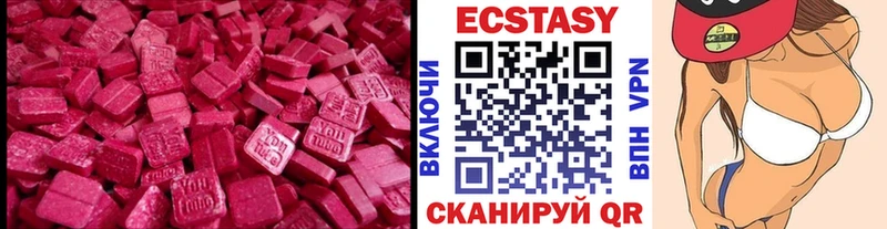 Ecstasy Philipp Plein Пятигорск