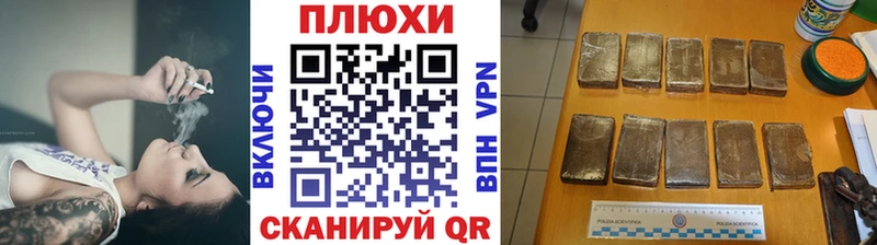 это наркотические препараты  Пятигорск  ГАШ hashish  купить   blacksprut ССЫЛКА 