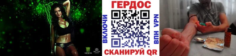 купить   Пятигорск  ГЕРОИН VHQ 