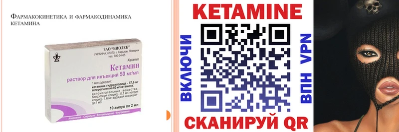omg сайт  Пятигорск  КЕТАМИН VHQ  купить наркоту 