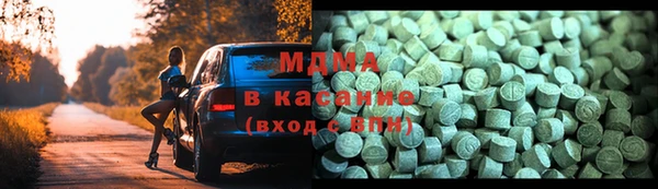 МДМА Медвежьегорск