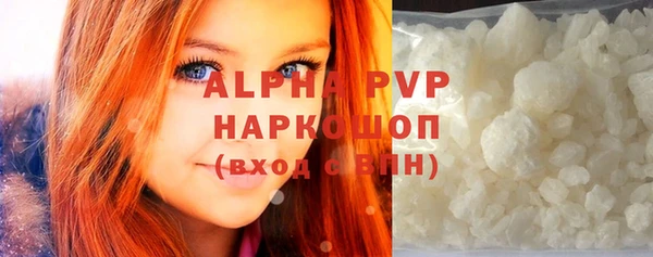 МДМА Медвежьегорск