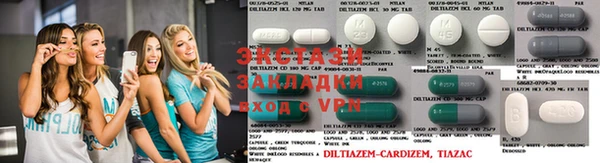 дистиллят марихуана Ессентукская
