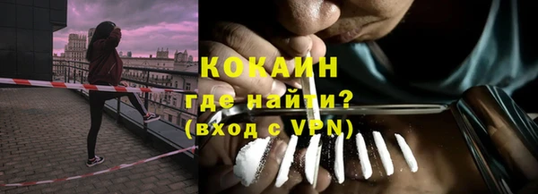 бутират Мегион