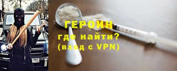 бутират Мегион