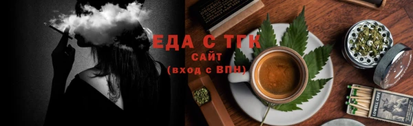 бутират Мегион