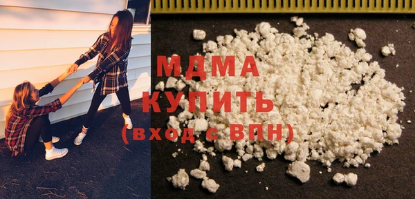 бутират Мегион