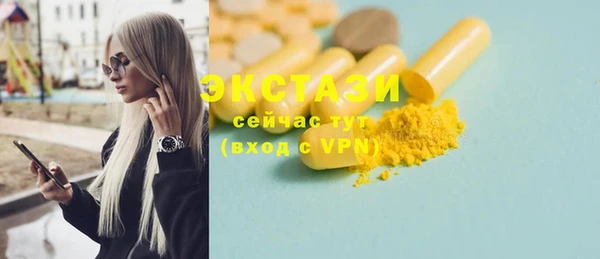 МДМА Медвежьегорск