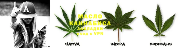 МДМА Балашиха