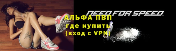 бутират Мегион