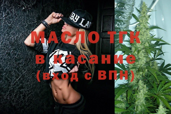 бутират Мегион