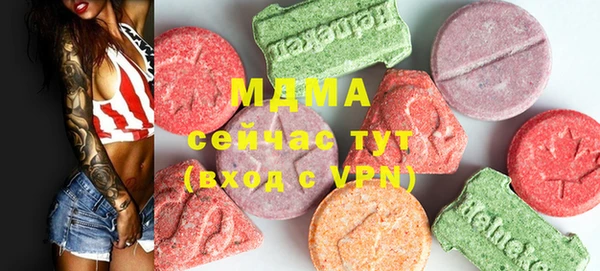 герыч Михайловск