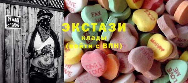 МДМА Медвежьегорск