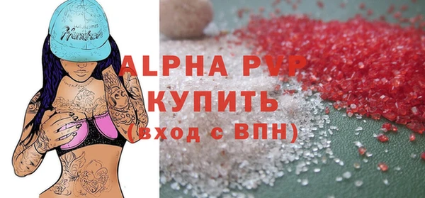 МДМА Медвежьегорск