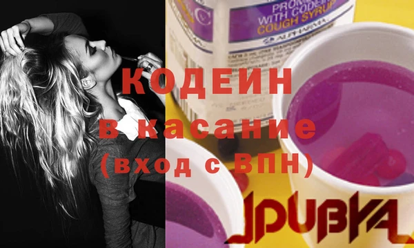 кокаин премиум Киров