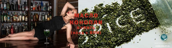 бутират Мегион