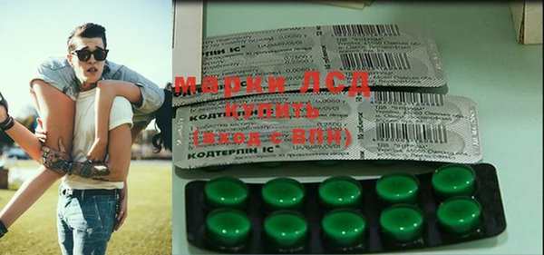 бутират Мегион