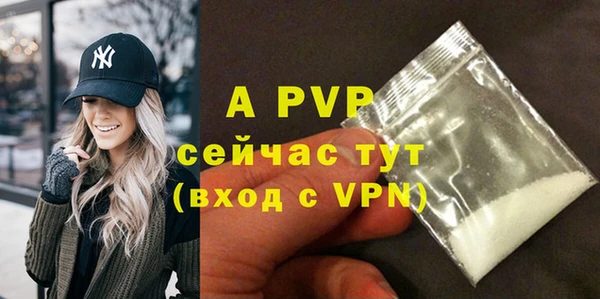 бутират Мегион
