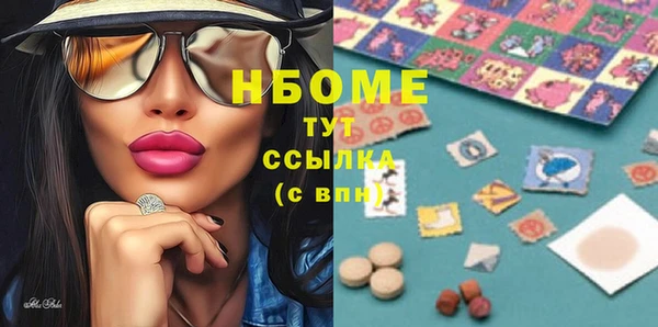 кокаин премиум Киров