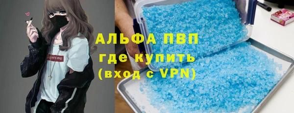 бутират Мегион