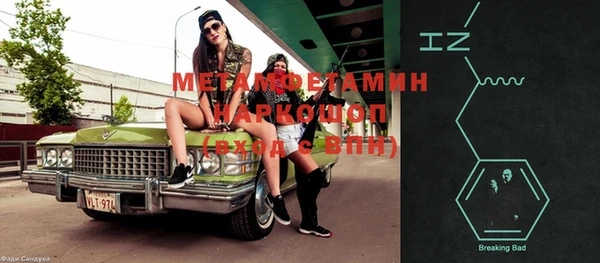 бутират Мегион