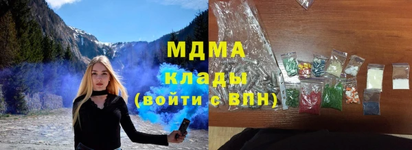 МДМА Медвежьегорск