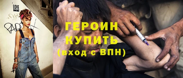 не бодяженный Медногорск