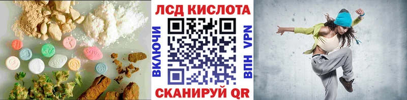 LSD-25 экстази кислота  даркнет сайт  Пятигорск 