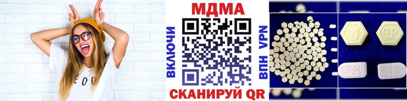 ссылка на мегу вход  Пятигорск  МДМА кристаллы 
