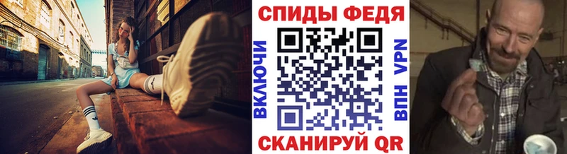купить  цена  Пятигорск  Метамфетамин мет 