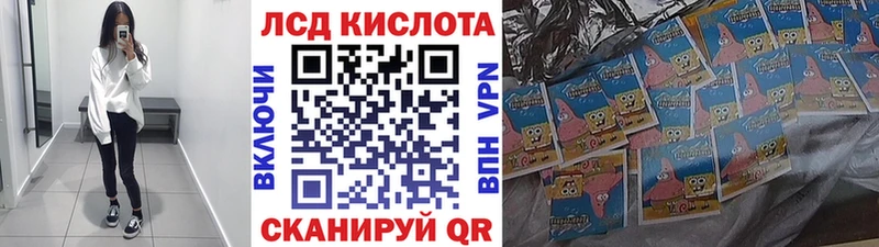 Марки NBOMe 1,5мг  Пятигорск 
