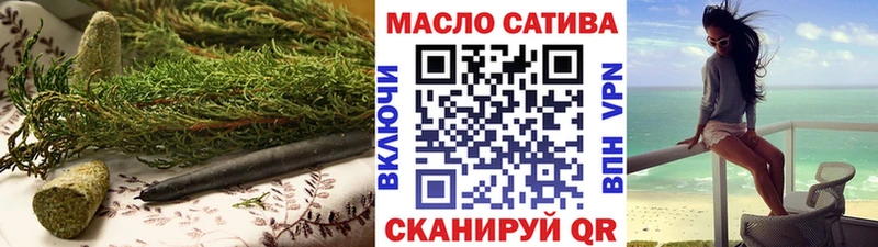ТГК вейп с тгк Пятигорск